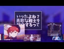 私的ほーんてっどだんす