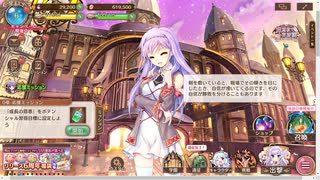 6周年の「あいりすミスティリア！」を久々にやってきました