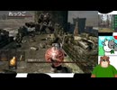 第２回　【え？今更初見なの？】ダークソウルを初見プレイ【 (「・ω・)「がおー】