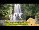 【クトゥルフ神話TRPG】虎(CV早見)と童貞と商人が神隠し調査へ行くCoC part3【豊饒の花嫁】