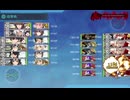 2024年夏イベント　E-4．ビアク沖遭遇戦 戦力②