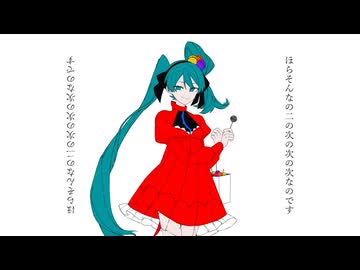 mi ※プロフ必読様 オーダーページ - メルカリ