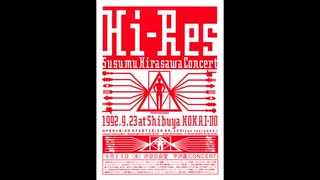 1992/09/23 平沢進 - Hi-Res @ 渋谷公会堂