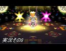 #33「世界旅行へ出発進行！桃太郎電鉄ワールド」実況その8