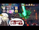 モトイケメンが参加する KPTB　第27回