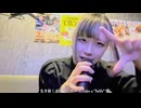 【にゃぴ】ロキ/みきとP カラオケ【ニコ生切り抜き】