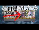 ゼがつく10周年記念動画