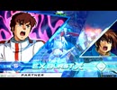EXVS2OB　08.30　ホモプラマ　ストライク視点2