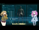 [初投稿]今更始めるArk実況#1
