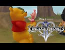 再びディズニーの世界へ  キングダムハーツⅡ 実況プレイ part83