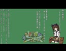 【第16回東方ニコ童祭】花果子念報号外_東方裏番長