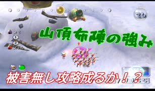 【ピクミン２】社命で宝探しする男【実況】 Part22