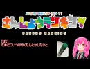 【山椒企画】AIの決定した価格で山椒王を決定！山椒ランキング！