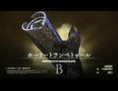 【PS5】やっとプレイするFF16【プレイ動画】part116