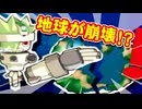 人生初の【サルゲッチュ3】part7_ゆっくり実況普通プレイ