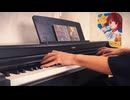 【第16回東方ニコ童祭】『竹取飛翔』をピアノで演奏してみた。【卯酉東海道】