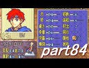 【ゆっくり気味】幸運の剣・異伝　断章【封印ハード】