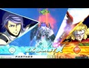 EXVS2OB　08.17　固定プラマ　その2