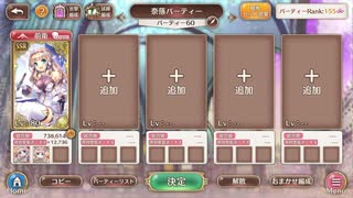 あいりすミスティリア！ 秘跡アリン試運転