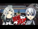 [刀剣乱舞偽実況]長義君は焦るようです、よ？ [Among us]