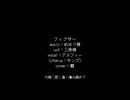 【人力UNDERTALE】「∞周目」 2/4