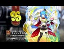 【ミストトレインガールズ】キャラシナリオ [SS][忠誠を誓いし魔法剣士]チャリングクロス