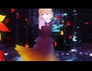 【第16回東方ニコ童祭】秋静葉で「乙女解剖」【東方MMD】.mp4