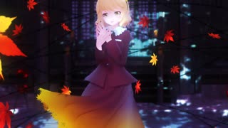 【第16回東方ニコ童祭】秋静葉で「乙女解剖」【東方MMD】.mp4