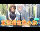 【嘘から始まる恋の夏】あてもなく【実況プレイ】Part65
