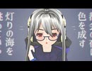 【MMD】14歳弱音ハクさんの「愛（らぶ）しか分からない」（PVキット・水彩画エフェクト使用）