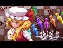 【第16回東方ニコ童祭】U.N.オーエンでアイキャッチっぽい何か【東方自作アレンジ】
