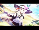 【プリンセスコネクト！Re:Dive】キャラクターストーリー エキドナ（サマー） Part.01