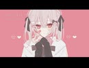 ナーサリーライム / 初音ミク
