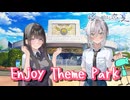 【嘘から始まる恋の夏】高校生の夏休みらしさ【実況プレイ】Part63