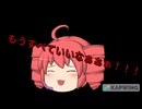 【オリジナル曲】もう駄目なのかな、、、fest 重音テト、和音マコ カラオケ .ver