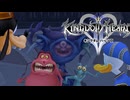 再びディズニーの世界へ  キングダムハーツⅡ 実況プレイ part88
