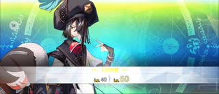 【FGO】徐福（霊基再臨）