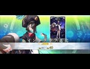 【FGO】徐福（霊基再臨）