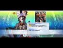 【FGO】徐福（霊基再臨）