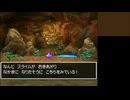【11】ふっつーにリベンジプレイするつもりがなぜか全仲間モンスター仲間にする縛りになった全力で楽しむドラゴンクエストⅤ実況プレイPart11