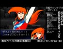 [SD ガンダム G_GENERATION-F]-Part.97-2-見せてもらおうか生主の放送力とやらを！！[PS]