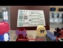 【第16回東方ニコ童祭】パルスィと日本ダービー