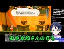 スーパーマリオブラザーズワンダーゲーム実況：プリン師匠の家