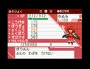 【第16回東方ニコ童祭】東方夢時空 岡崎夢美のテーマ Strawberry Crisis!! アレンジ