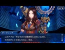 FGO古参マスターが懐かしみながらシナリオパートを実況プレイ　セイレム編 part1