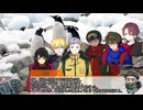 【クトゥルフ神話TRPG】狂気山脈　～邪神の山嶺～ Part1【実卓リプレイ】