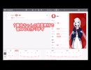 裏命ちゃんの素材で音MADを作ろう
