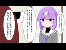 マリオみたいなシステムのゆかりさん【VOICEROID劇場】