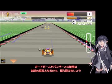 いまさらF-ZERO９９をやるミリアル　その２８