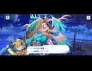 【機ドラ】メインストーリー3-5